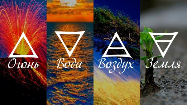 magic elements