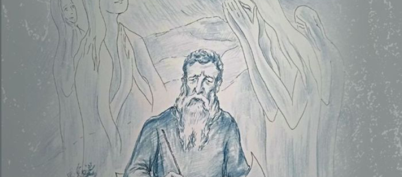 Книга Еноха
