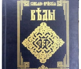 Харатьи Света