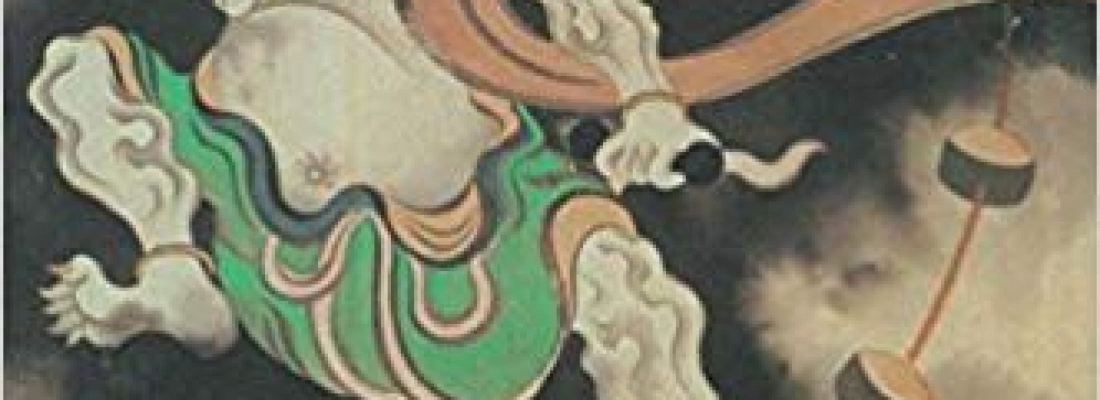 Кодзики