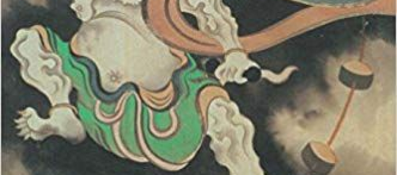 Кодзики
