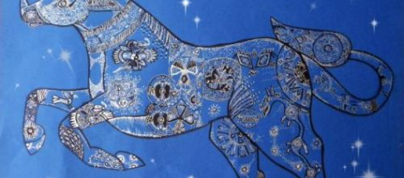 Отрывок из книги Небесной коровы